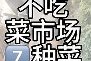 ?哈姆赛前为勇士助教米洛耶维奇送上哀悼：令人心碎